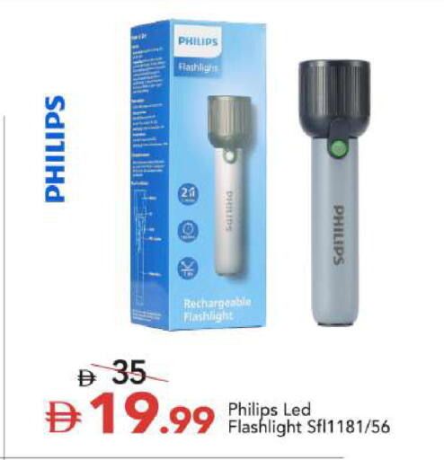 available at مارك & سيف in الإمارات العربية المتحدة , الامارات - الشارقة / عجمان