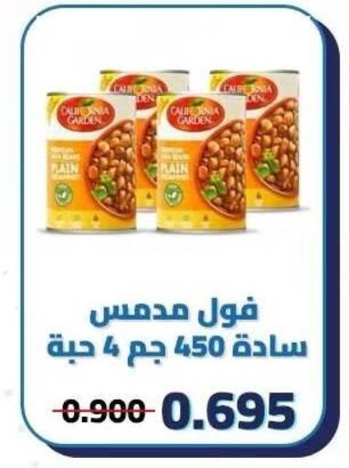 available at Kaifan Cooperative Society in Kuwait - Kuwait City