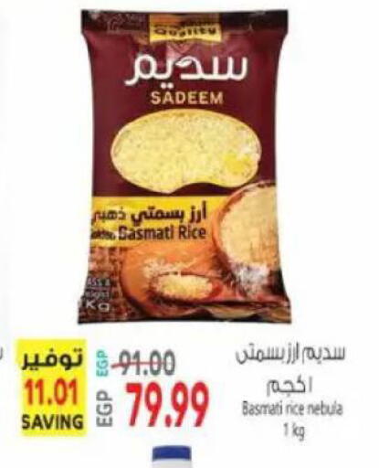 available at El.Husseini supermarket  in Egypt - Cairo