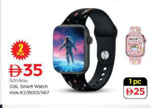 available at Nesto Hypermarket in UAE - Dubai