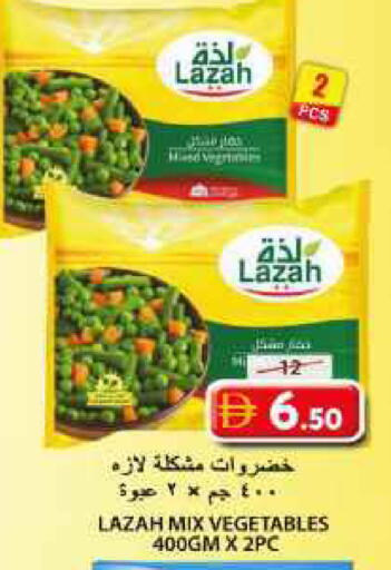 available at جراند هايبر ماركت in الإمارات العربية المتحدة , الامارات - الشارقة / عجمان