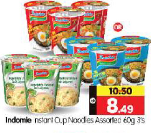 available at هايبر ماركت المدينة in الإمارات العربية المتحدة , الامارات - أبو ظبي
