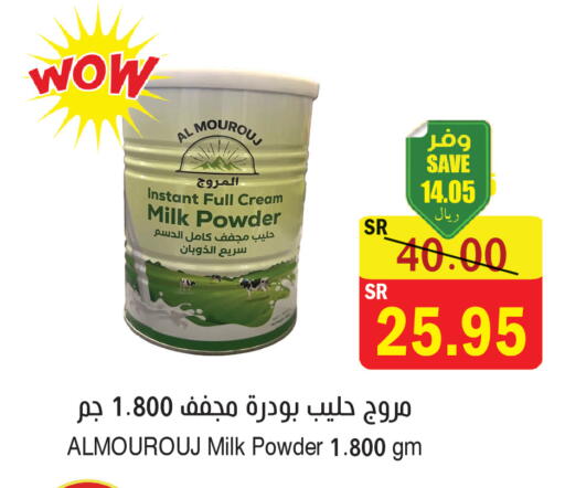 available at  Green Center in KSA, Saudi Arabia, Saudi - Dammam