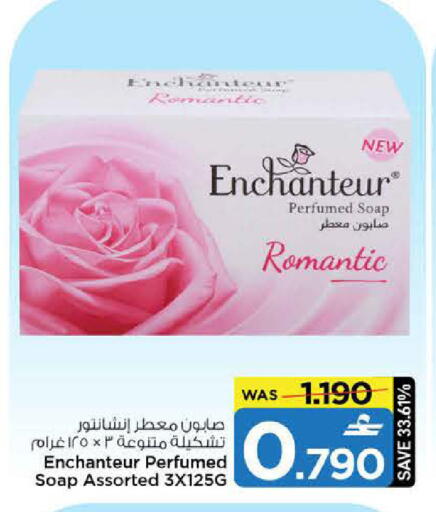 available at MARK & SAVE in Oman - Muscat