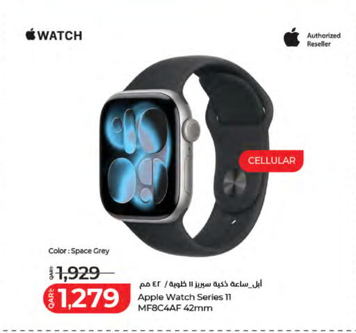 Apple available at لولو هايبرماركت in قطر - الشمال