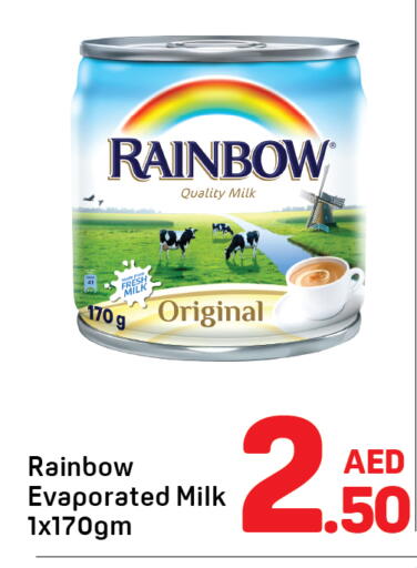 available at دي تو دي in الإمارات العربية المتحدة , الامارات - الشارقة / عجمان