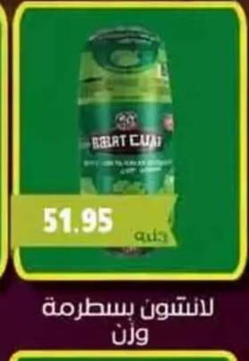 available at Mekkawy market  in Egypt - Cairo