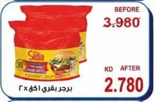 available at Kaifan Cooperative Society in Kuwait - Kuwait City