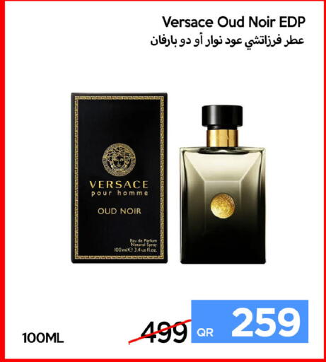 available at iCONNECT  in Qatar - Umm Salal