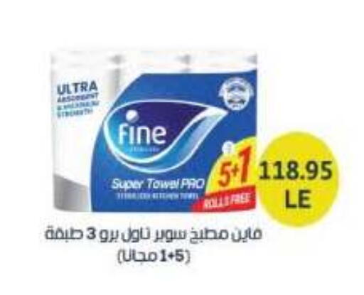 available at رويال هاوس in Egypt - القاهرة