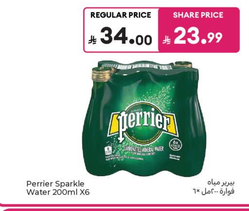 available at كارفور in مملكة العربية السعودية, السعودية, سعودية - جدة