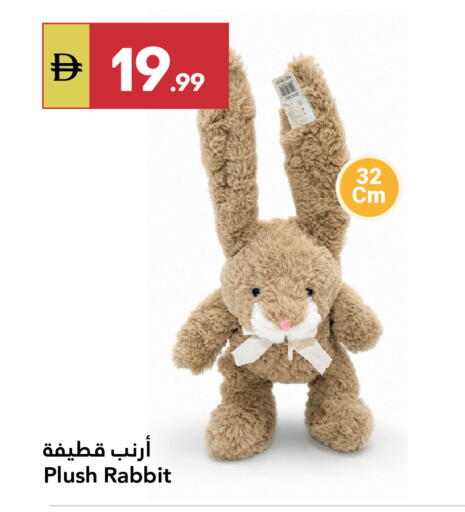 available at Grand Emirates Market in UAE - Abu Dhabi