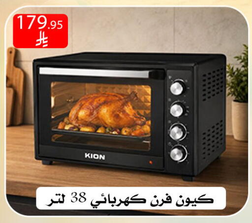available at ركن العائلة in مملكة العربية السعودية, السعودية, سعودية - الرياض