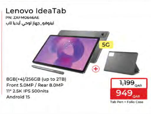 available at LuLu Hypermarket in Qatar - Al Wakra