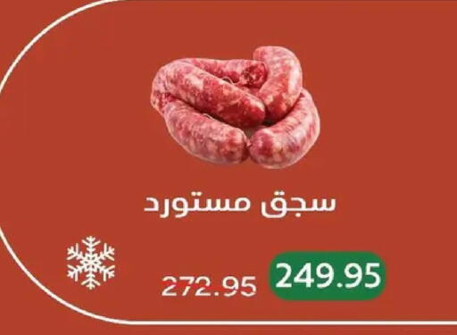 available at بيك مارت in Egypt - القاهرة