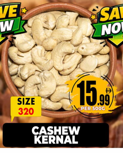 available at Centro Discount Center in UAE - Sharjah / Ajman