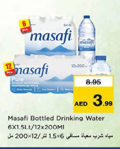 available at Nesto Hypermarket in UAE - Dubai