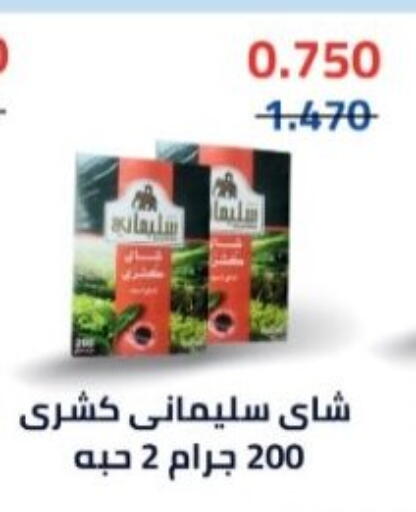 available at Hadiya CO-OP Society in Kuwait - Ahmadi Governorate