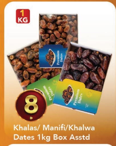 available at مارك & سيف in الإمارات العربية المتحدة , الامارات - الشارقة / عجمان