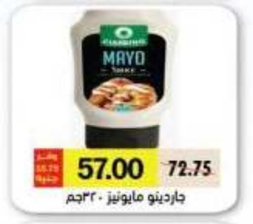 available at رويال هاوس in Egypt - القاهرة