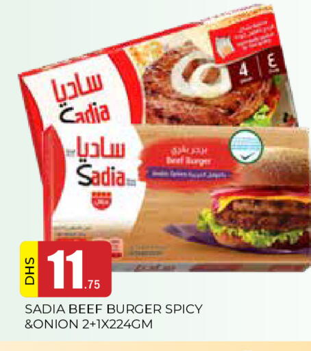 Onion available at AL MADINA in UAE - Sharjah / Ajman
