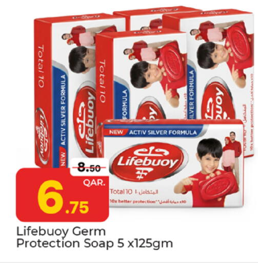 available at Paris Hypermarket in Qatar - Al Wakra