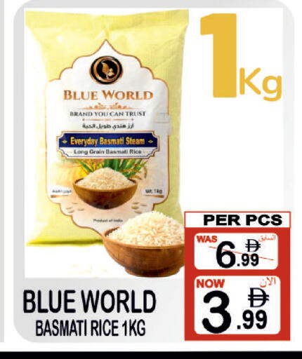 available at مركز الجمعة in الإمارات العربية المتحدة , الامارات - الشارقة / عجمان