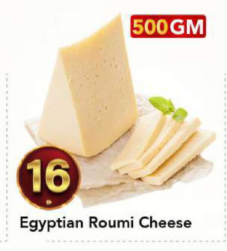 available at مارك & سيف in الإمارات العربية المتحدة , الامارات - الشارقة / عجمان