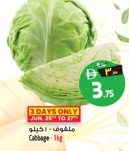 Cabbage available at Safari Hypermarket  in UAE - Dubai