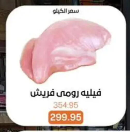 available at Beit El Gomla in Egypt - Cairo