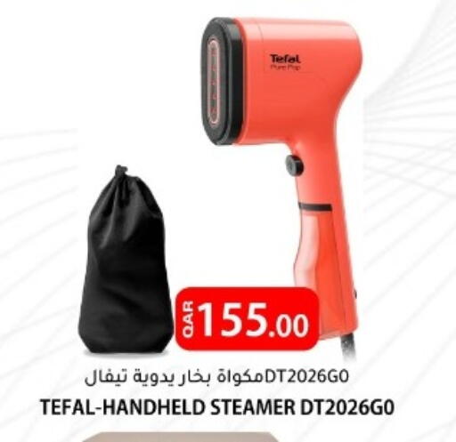 available at البلدي اليوم in قطر - الضعاين