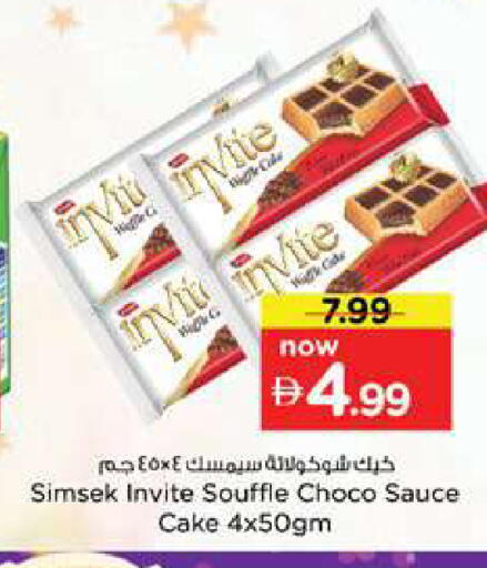 available at Nesto Hypermarket in UAE - Dubai