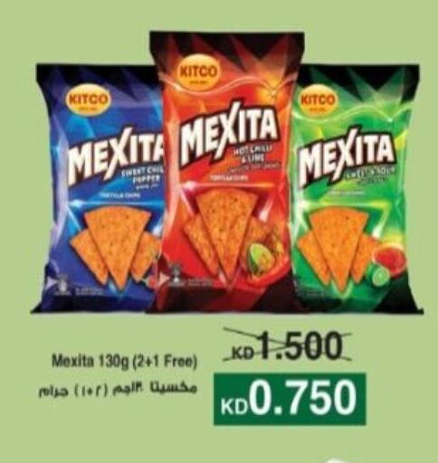 available at Hadiya CO-OP Society in Kuwait - Ahmadi Governorate