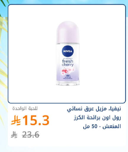 Cherry available at صيدليات غاية in مملكة العربية السعودية, السعودية, سعودية - جدة