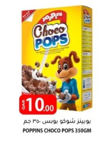 available at Al Baladi Al Yawm in Qatar - Al Wakra