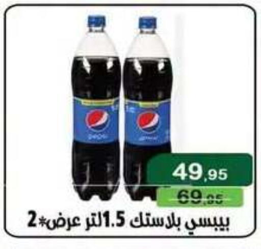 available at Mekkawy market  in Egypt - القاهرة