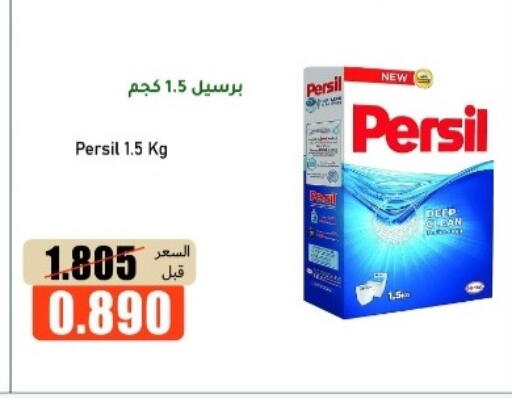 available at khitancoop in Kuwait - Ahmadi Governorate