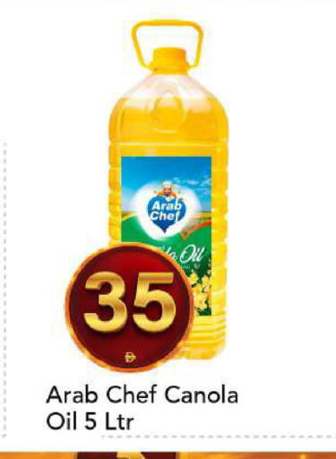 available at مارك & سيف in الإمارات العربية المتحدة , الامارات - الشارقة / عجمان