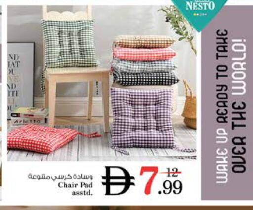 available at نستو هايبرماركت in الإمارات العربية المتحدة , الامارات - الشارقة / عجمان