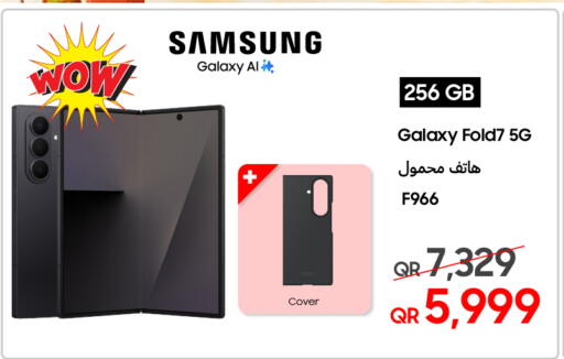 available at تكنو بلو in قطر - الخور