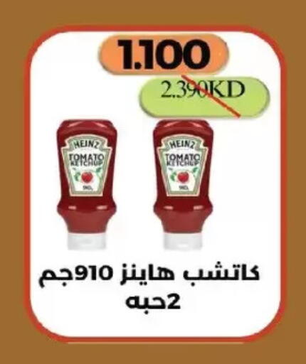 Tomato available at Salmiya Co-op Society in Kuwait - Kuwait City