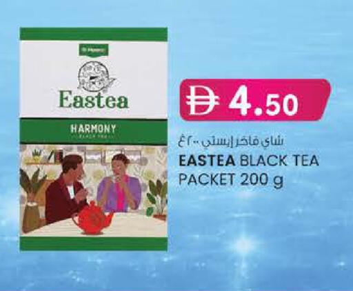 available at ك. الم. للتجارة in الإمارات العربية المتحدة , الامارات - أبو ظبي