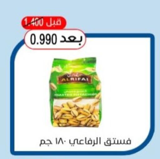 available at Hadiya CO-OP Society in Kuwait - Ahmadi Governorate