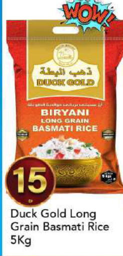 available at مارك & سيف in الإمارات العربية المتحدة , الامارات - الشارقة / عجمان