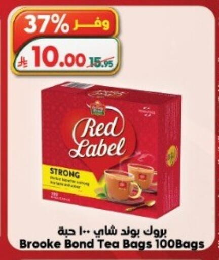 available at Dukan in KSA, Saudi Arabia, Saudi - Medina