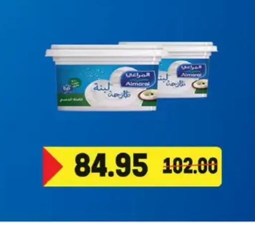 available at Zaher Dairy in Egypt - Cairo
