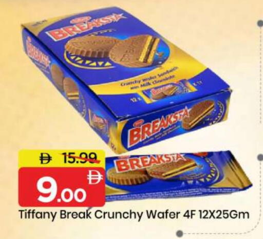 available at مارك & سيف in الإمارات العربية المتحدة , الامارات - الشارقة / عجمان