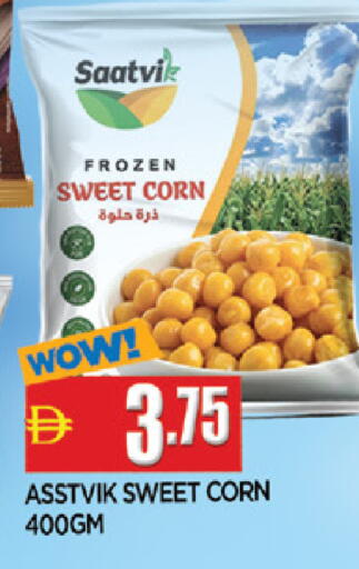 available at المدينة in الإمارات العربية المتحدة , الامارات - الشارقة / عجمان