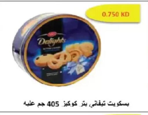 available at Salmiya Co-op Society in Kuwait - Kuwait City