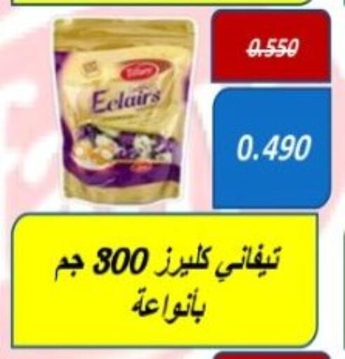 available at جمعية هدية التعاونية in الكويت - محافظة الأحمدي